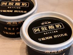-高玛纳驴肉火烧(一世界店)