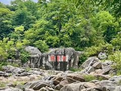 -云龙山