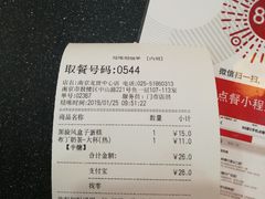 账单-85度C(南京龙世中心店)