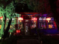 -白家大院·王府宫廷菜(苏州街店)