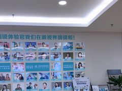 -成都新视界眼科医院·近视手术·儿童近视