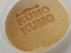 -KUMO KUMO甜品·冰淇淋(深圳壹方城店)
