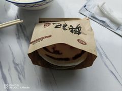 -樊记腊汁肉(竹笆市总店)