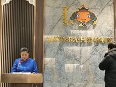 -哈啾嗨·新概念蒙餐(红星新城店)