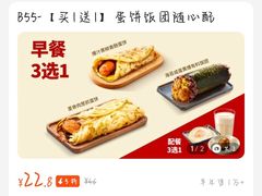 -永和大王(高新中四道店)