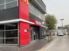 -麦当劳(沙河店)