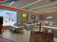 -小天才步步高(泰禾广场旗舰店)