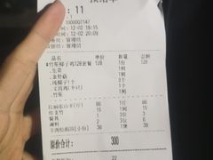 -东山羊庄(八卦岭店)