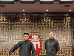 -青曲社相声(易俗街区店)