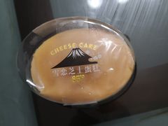 -85度C(上海茶陵北路店)