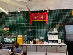 -堂屋糖水店(愚园店)