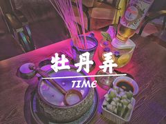 -牡丹弄·咖啡馆·酒馆(红坊里店)