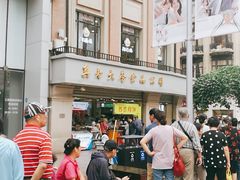 -真老大房(南京东路店)