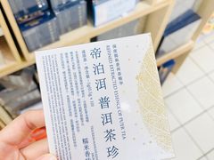 -永辉超市(贵池路店)