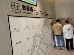 -喜茶(武汉范湖万达广场店)