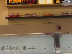 -禾绿寿司·定食·拉面·烧炸(喜荟城店)