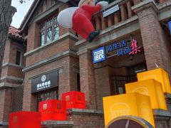 -天津五大道文化旅游区