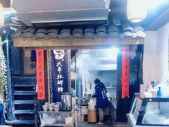-太平张醪糟(西街直营店)