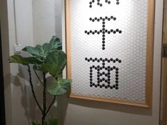 -不正咖啡(万达尊店)