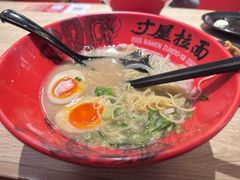 -寸屋拉面(凯德晶萃店)