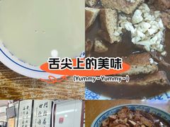 -门框胡同百年卤煮(前门煤市街店)