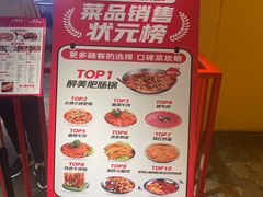 -华威约饭街