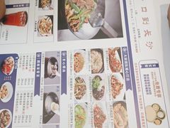 -望湘川·辣椒炒肉(空港店)