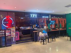 -火炉火自助餐(喜隆多店)