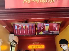 -鸡鸣赐茶(鸡鸣寺路店)