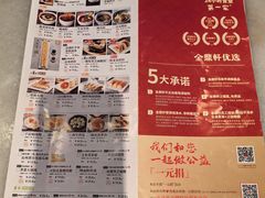 -金鼎轩(方庄天坛店)