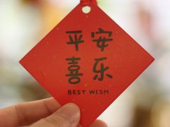 -小菜园新徽菜(无锡宜家荟聚中心店)