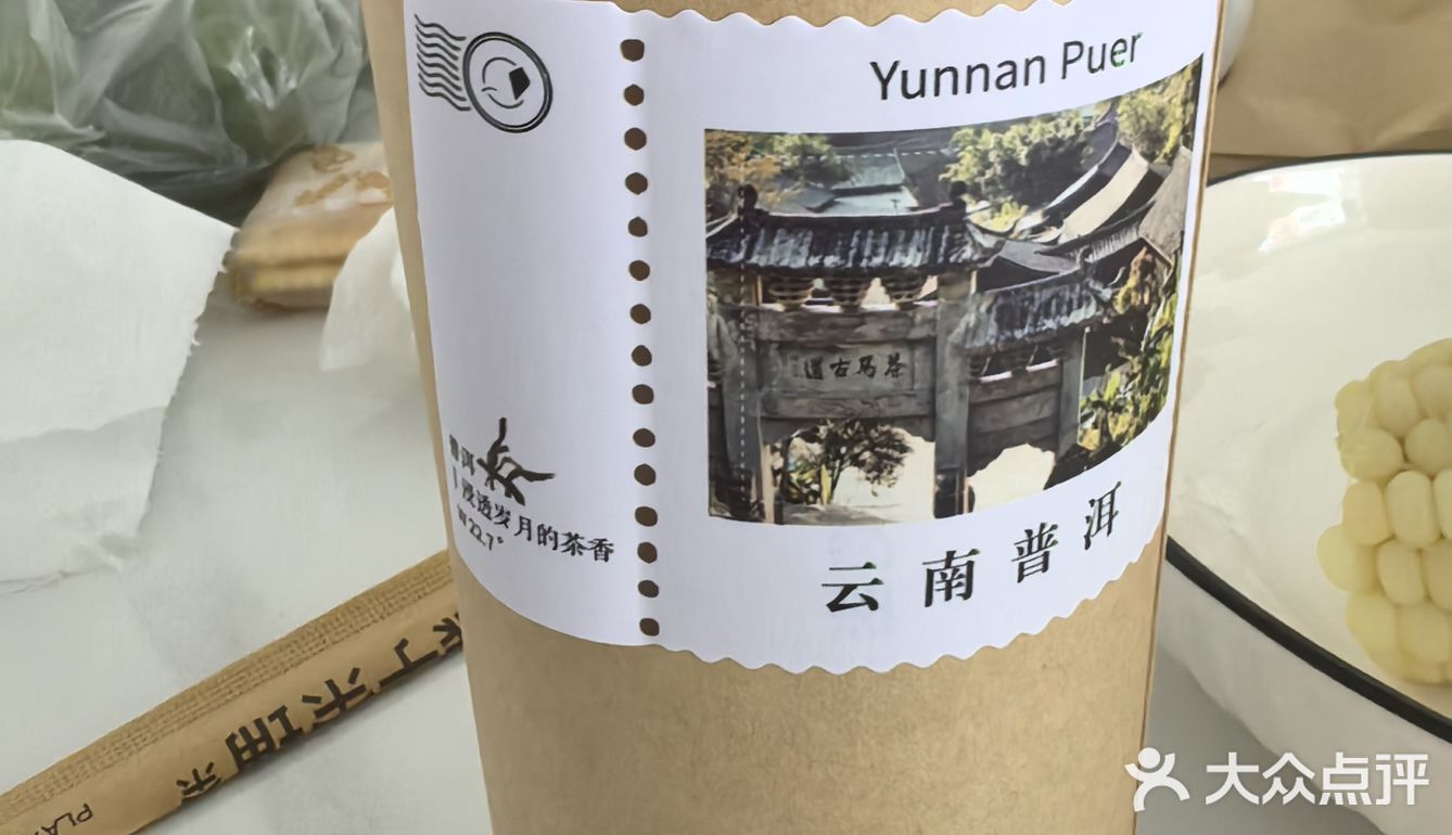 来云南不喝会后悔的本土奶茶