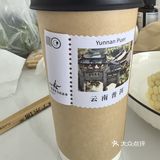 来云南不喝会后悔的本土奶茶