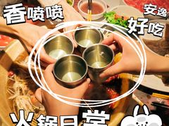-小龙坎火锅(IFS HOT店)