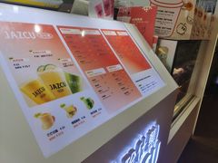-Jazcu珍仕菓鲜榨果汁(西单大悦城店)
