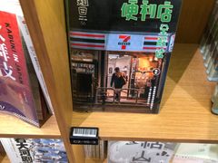 -新华文创·光的空间