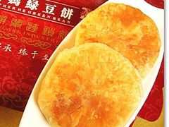 android_upload_pic-广隆蛋挞王(柠溪店)