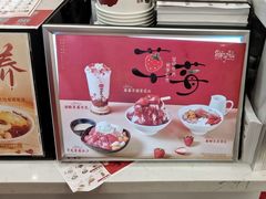 -鲜芋仙(河东万达店)