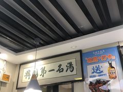 -长顺参鸡汤店(西塔总店)