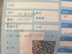 -CGV影城(源著IMAX店)