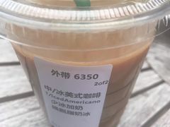 -星巴克臻选(北京嘉里中心第二店)