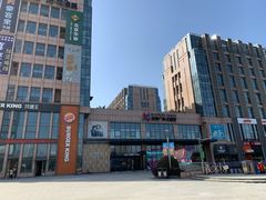 -紫荆广场·花漫里