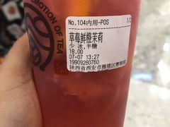 -眷茶(赛格国际购物中心店)