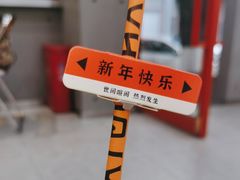 -喧闹·东方大气茶(鹅岭二厂店)