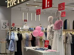 -百盛优客城市广场(天山店)