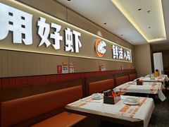 -拙味兄弟龙虾.砂锅粥(迎宾店)