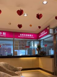 -北京俪婴妇产医院(朝阳大悦城店)