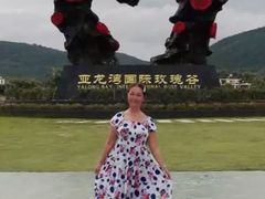 -亚龙湾国际玫瑰谷