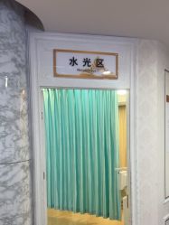 -武汉五洲整形外科医院