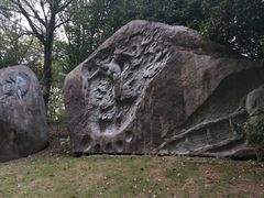 -中华孝德园